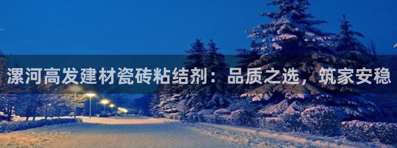 杏鑫平台待遇