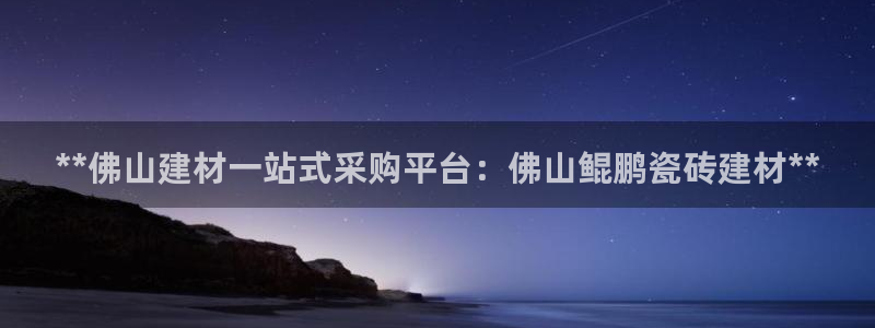 杏鑫娱乐负责人