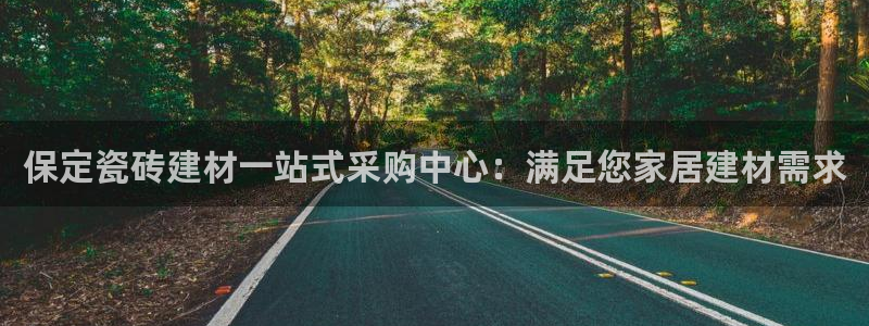 杏鑫平台线路测速