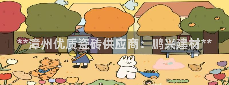 杏鑫平台平台娱乐