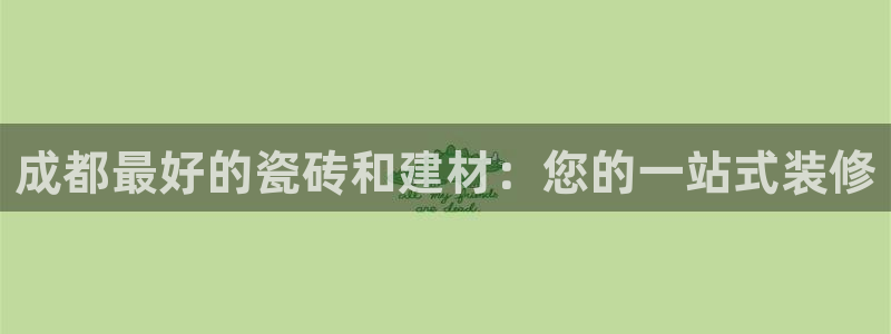 杏鑫平台代理