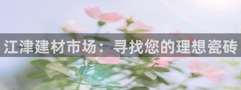 杏鑫娱乐是真的吗知乎