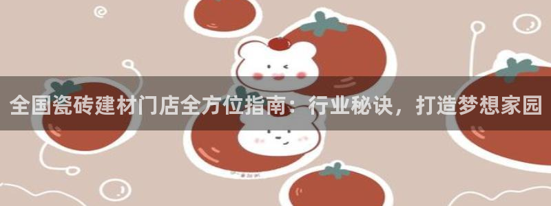 杏鑫平台广7O777