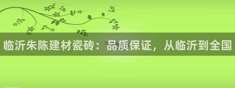 杏鑫娱乐官网